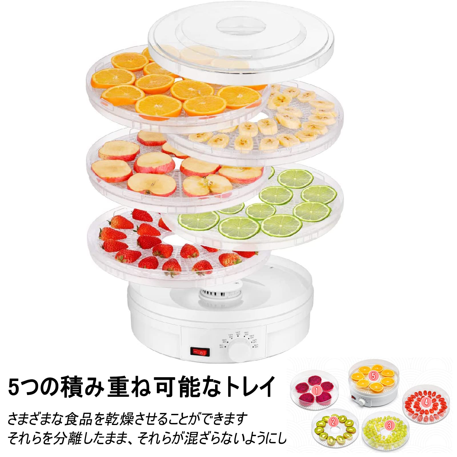 Amazon.co.jp: KAIWM ミニ フードドライヤー【5層 大容量 ・360